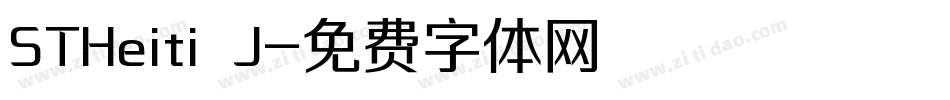 STHeiti J字体转换